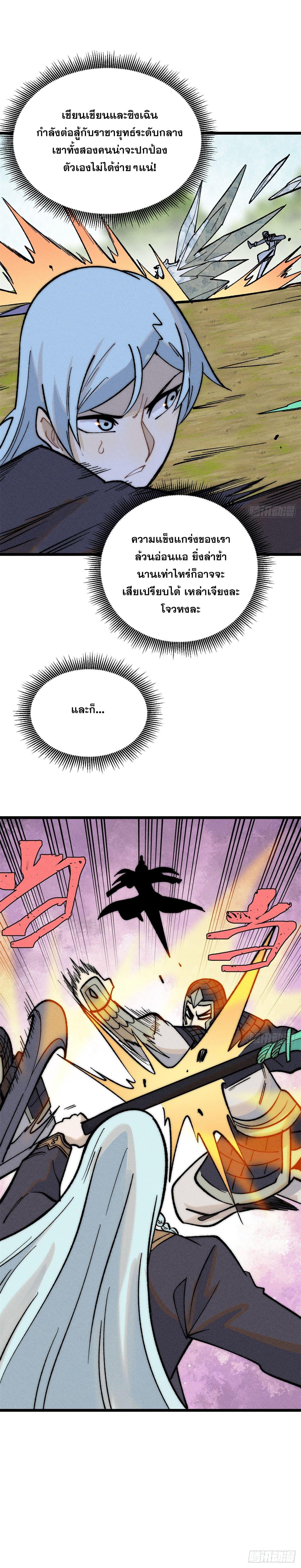 Manga-lc-com อ่านมังงะ อ่านการ์ตูน ออนไลน์ ฟรี All Hail the Sect Leader ตอนที่ 1 2 3 4 5 6 7 8 9 10 11 12 13 14 ฟรี ไม่มีโฆษณา Manga-lc - อ่าน มังงะ อ่าน การ์ตูน ออนไลน์ อ่านมังงะ ฟรี