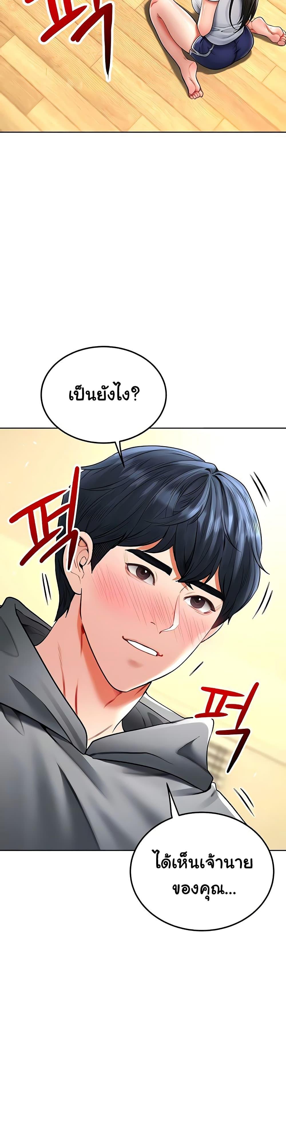 Doujin-Lc- อ่าน โดจิน มังฮวา เกาหลี ญี่ปุ่น จีน แปลไทย The Inheritor ตอนที่ 1 2 3 4 5 6 7 8 9 10 11 12 13 14 ฟรี ไม่มีโฆษณา อ่าน โดจิน Manhwa เกาหลี ญี่ปุ่น จีน เรามีครบ คัดมาให้เน้นๆ โดจิน 18+ รับประกันความฟินโดย  Doujin Lc