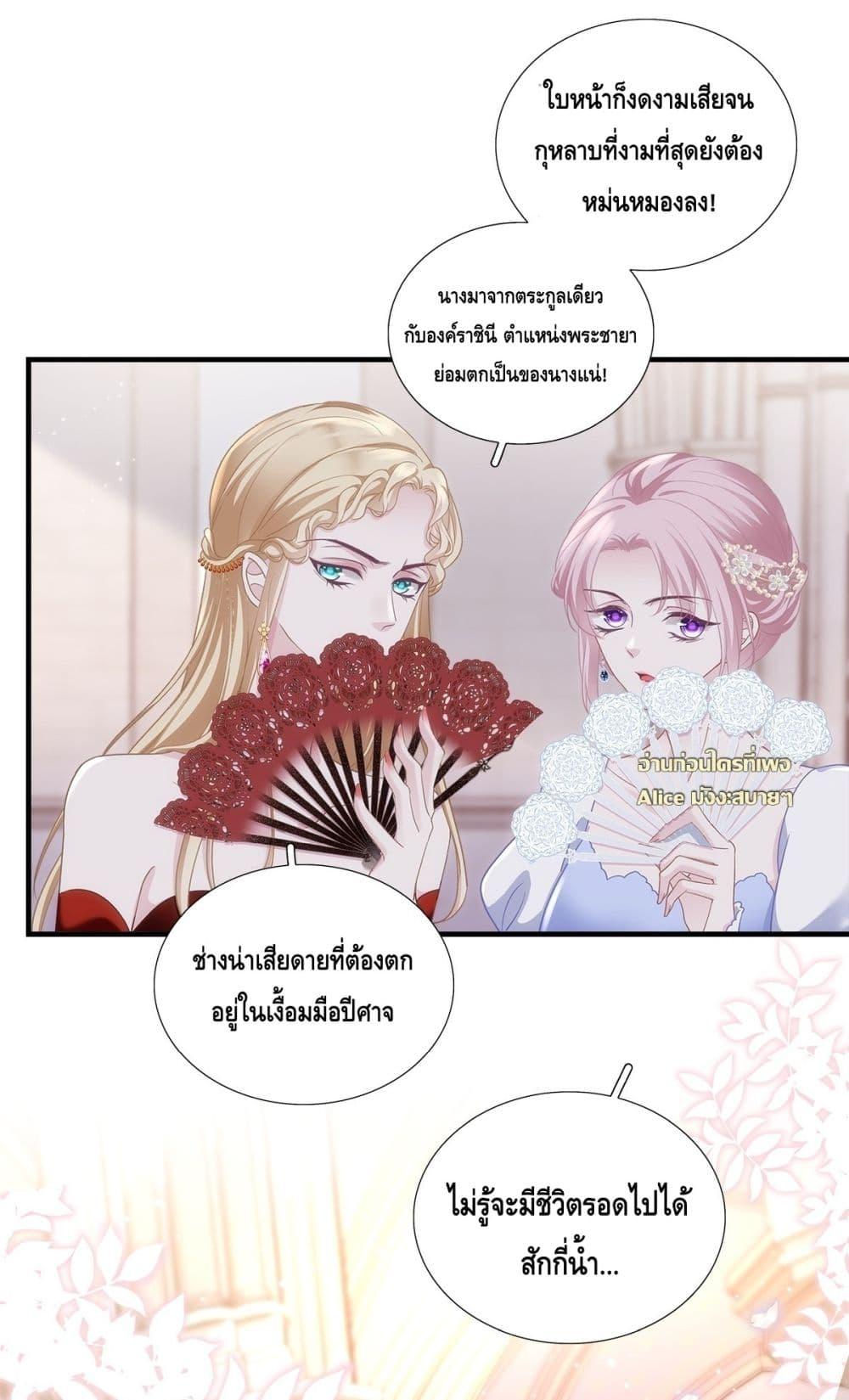 Manga-lc-com อ่านมังงะ อ่านการ์ตูน ออนไลน์ ฟรี TheVillainous ตอนที่ 1 2 3 4 5 6 7 8 9 10 11 12 13 14 ฟรี ไม่มีโฆษณา Manga-lc - อ่าน มังงะ อ่าน การ์ตูน ออนไลน์ อ่านมังงะ ฟรี