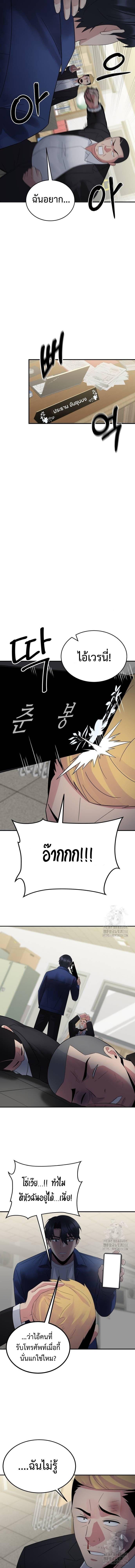 Manga-lc-com อ่านมังงะ อ่านการ์ตูน ออนไลน์ ฟรี The Reincarnated Cop Who Strikes With Wealth ตอนที่ 1 2 3 4 5 6 7 8 9 10 11 12 13 14 ฟรี ไม่มีโฆษณา Manga-lc - อ่าน มังงะ อ่าน การ์ตูน ออนไลน์ อ่านมังงะ ฟรี