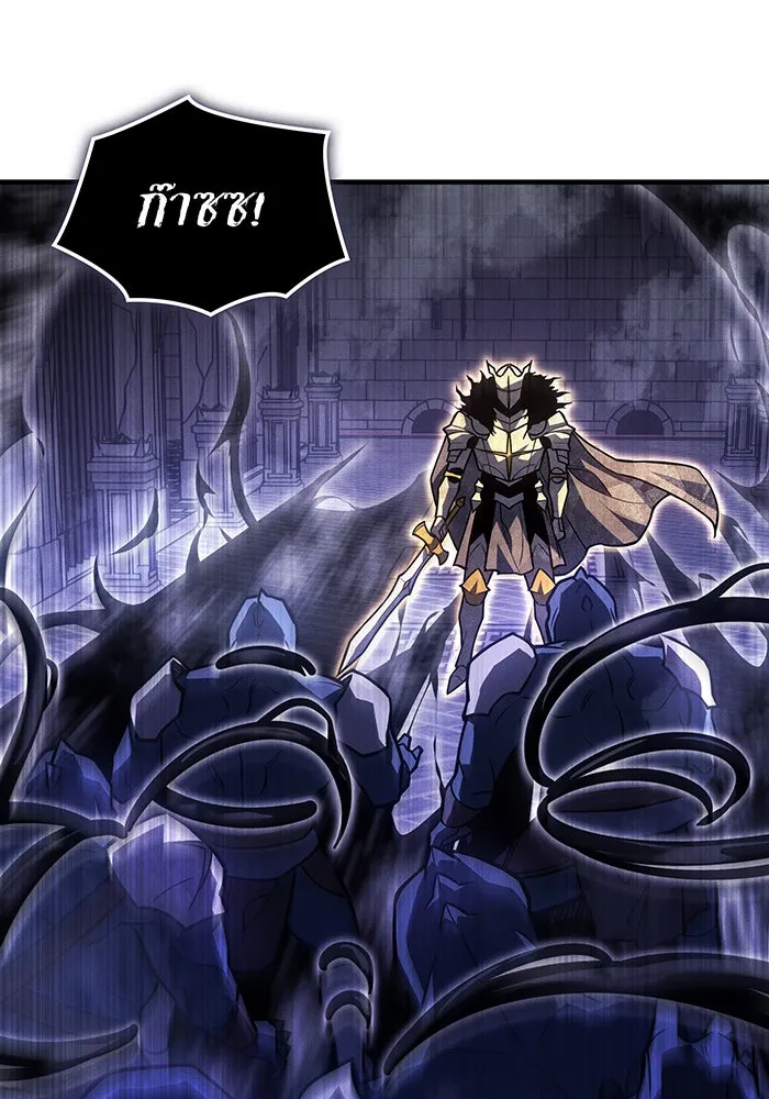 เกิดใหม่พร้อมพลังแห่งราชัน ตอนที่ 88 รูปที่ 67