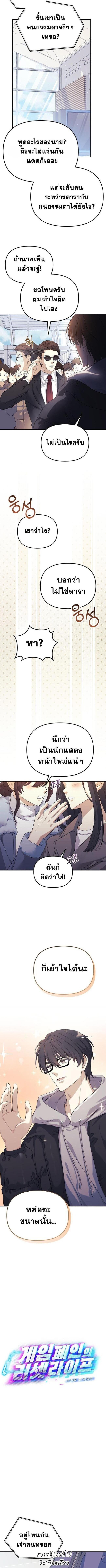 Manga-lc-com อ่านมังงะ อ่านการ์ตูน ออนไลน์ ฟรี Reset Life of a Hardcore Gamer ตอนที่ 1 2 3 4 5 6 7 8 9 10 11 12 13 14 ฟรี ไม่มีโฆษณา Manga-lc - อ่าน มังงะ อ่าน การ์ตูน ออนไลน์ อ่านมังงะ ฟรี