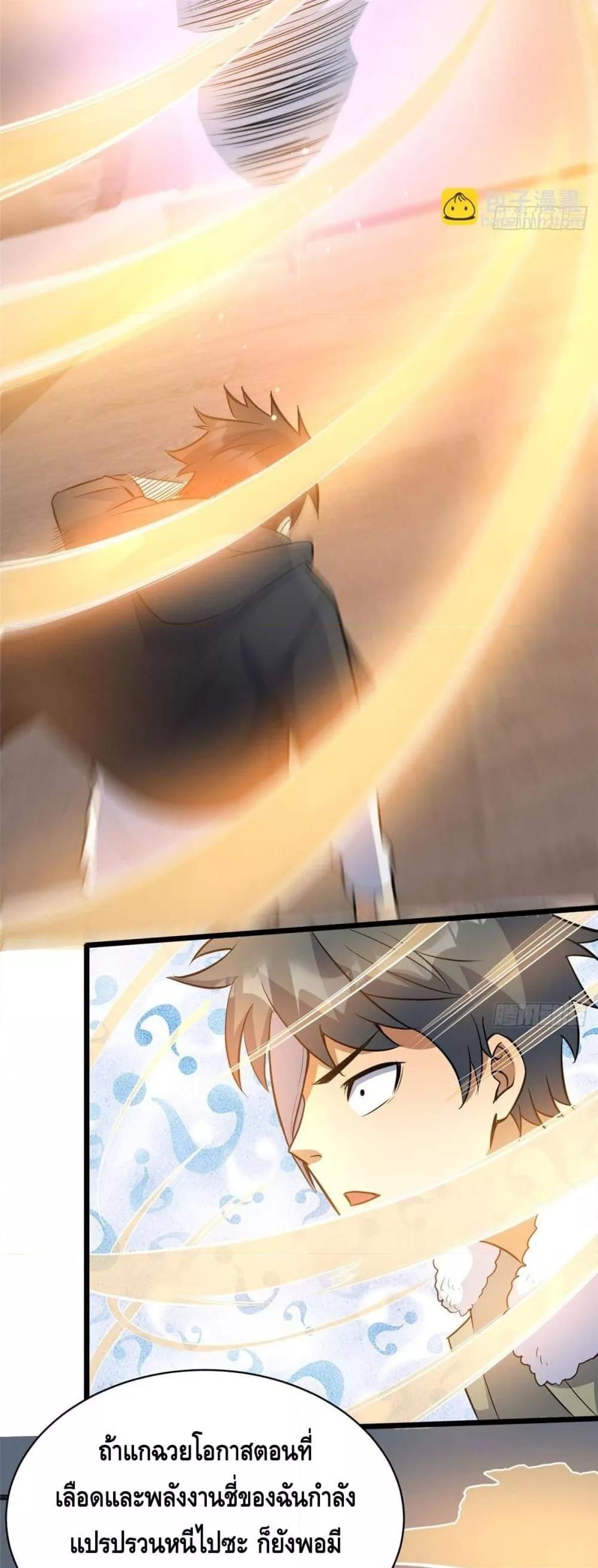 Manga-lc-com อ่านมังงะ อ่านการ์ตูน ออนไลน์ ฟรี TheBestMedica ตอนที่ 1 2 3 4 5 6 7 8 9 10 11 12 13 14 ฟรี ไม่มีโฆษณา Manga-lc - อ่าน มังงะ อ่าน การ์ตูน ออนไลน์ อ่านมังงะ ฟรี