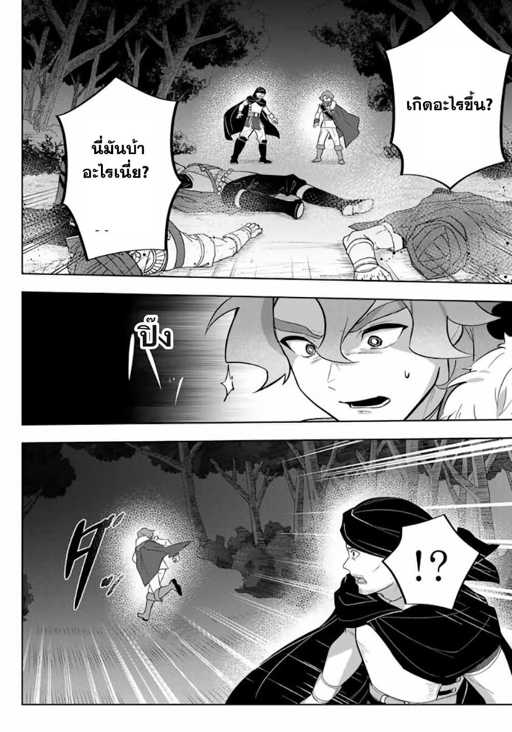 Manga-lc-com อ่านมังงะ อ่านการ์ตูน ออนไลน์ ฟรี Koujo Tensei Densetsu no Dai Madoushi ตอนที่ 1 2 3 4 5 6 7 8 9 10 11 12 13 14 ฟรี ไม่มีโฆษณา Manga-lc - อ่าน มังงะ อ่าน การ์ตูน ออนไลน์ อ่านมังงะ ฟรี