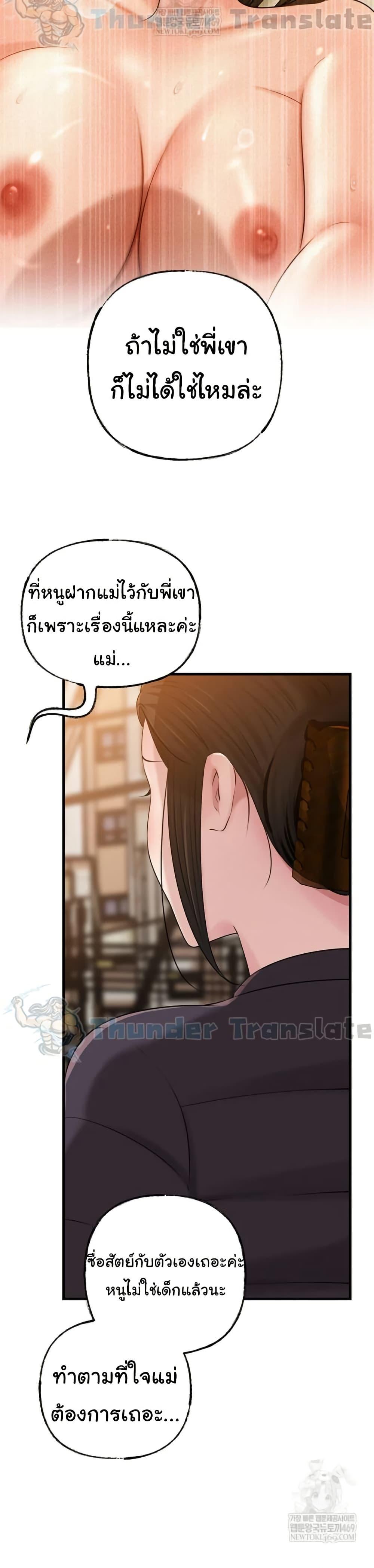 Doujin-Lc- อ่าน โดจิน มังฮวา เกาหลี ญี่ปุ่น จีน แปลไทย Not the Daughter ตอนที่ 1 2 3 4 5 6 7 8 9 10 11 12 13 14 ฟรี ไม่มีโฆษณา อ่าน โดจิน Manhwa เกาหลี ญี่ปุ่น จีน เรามีครบ คัดมาให้เน้นๆ โดจิน 18+ รับประกันความฟินโดย  Doujin Lc