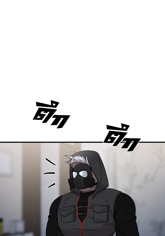 วายร้ายก็อยากมีรัก ตอนที่ 56 รูปที่ 16