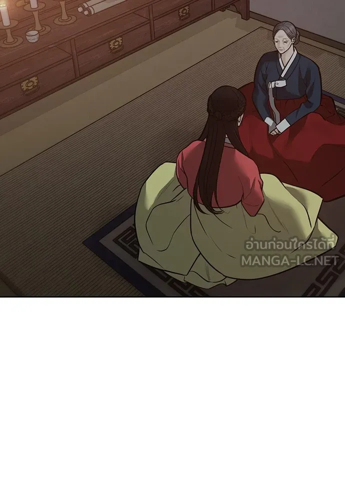 ความลับของสาวร่างทรง ตอนที่ 30 รูปที่ 117