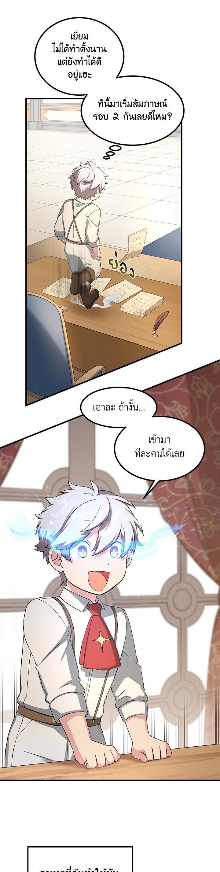 Manga-lc-com อ่านมังงะ อ่านการ์ตูน ออนไลน์ ฟรี How the Pro in His Past Life Sucks the Sweet Honey ตอนที่ 1 2 3 4 5 6 7 8 9 10 11 12 13 14 ฟรี ไม่มีโฆษณา Manga-lc - อ่าน มังงะ อ่าน การ์ตูน ออนไลน์ อ่านมังงะ ฟรี