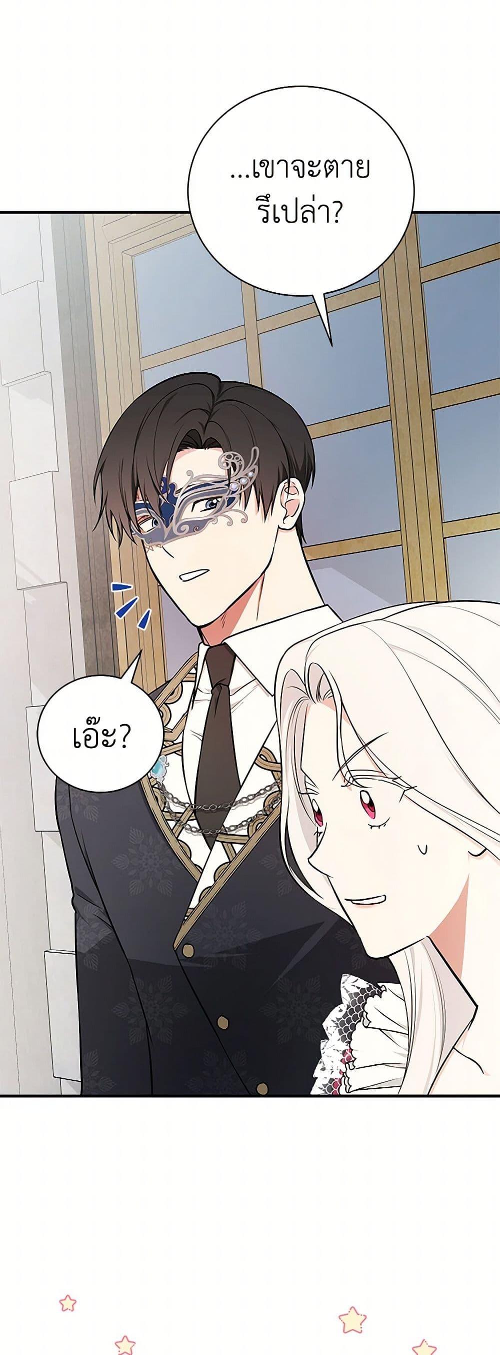 Manga-lc-com อ่านมังงะ อ่านการ์ตูน ออนไลน์ ฟรี I’ll Become the Mother of the Hero ตอนที่ 1 2 3 4 5 6 7 8 9 10 11 12 13 14 ฟรี ไม่มีโฆษณา Manga-lc - อ่าน มังงะ อ่าน การ์ตูน ออนไลน์ อ่านมังงะ ฟรี