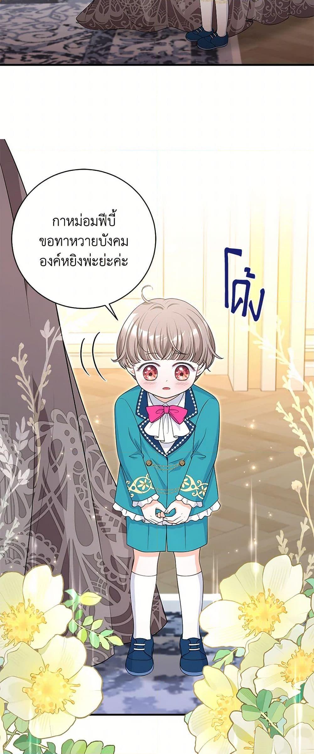 Manga-lc-com อ่านมังงะ อ่านการ์ตูน ออนไลน์ ฟรี The S-Class Baby Princess Is Too Powerful ตอนที่ 1 2 3 4 5 6 7 8 9 10 11 12 13 14 ฟรี ไม่มีโฆษณา Manga-lc - อ่าน มังงะ อ่าน การ์ตูน ออนไลน์ อ่านมังงะ ฟรี