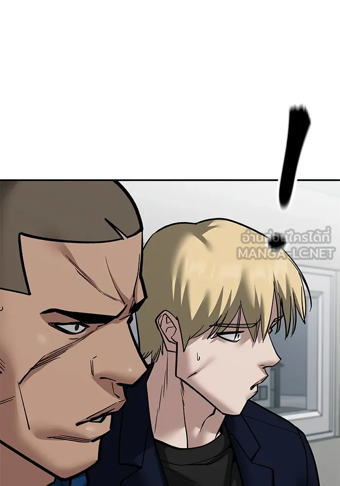 เลวฟาดเลว ตอนที่ 105 รูปที่ 150