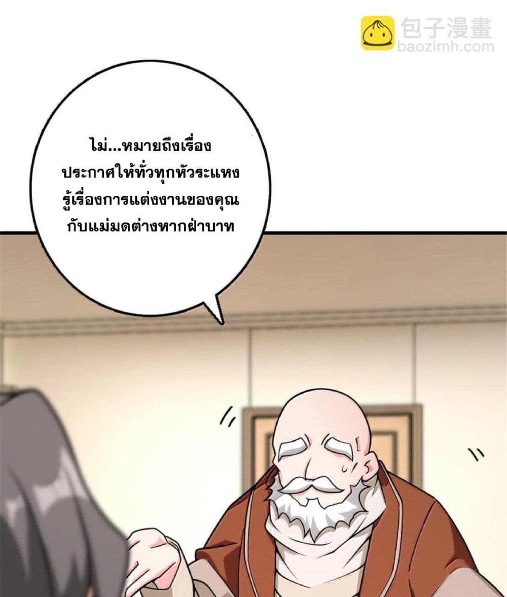Manga-lc-com อ่านมังงะ อ่านการ์ตูน ออนไลน์ ฟรี Release That Witch ตอนที่ 1 2 3 4 5 6 7 8 9 10 11 12 13 14 ฟรี ไม่มีโฆษณา Manga-lc - อ่าน มังงะ อ่าน การ์ตูน ออนไลน์ อ่านมังงะ ฟรี