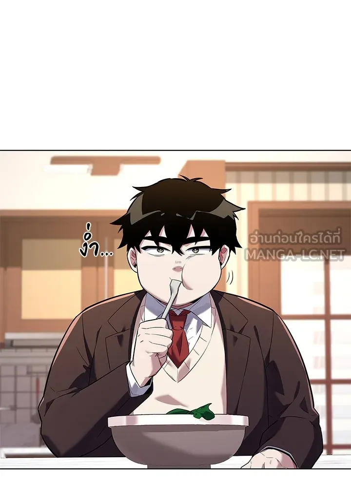 คืนแห่งโทแกบี ตอนที่ 1 รูปที่ 78