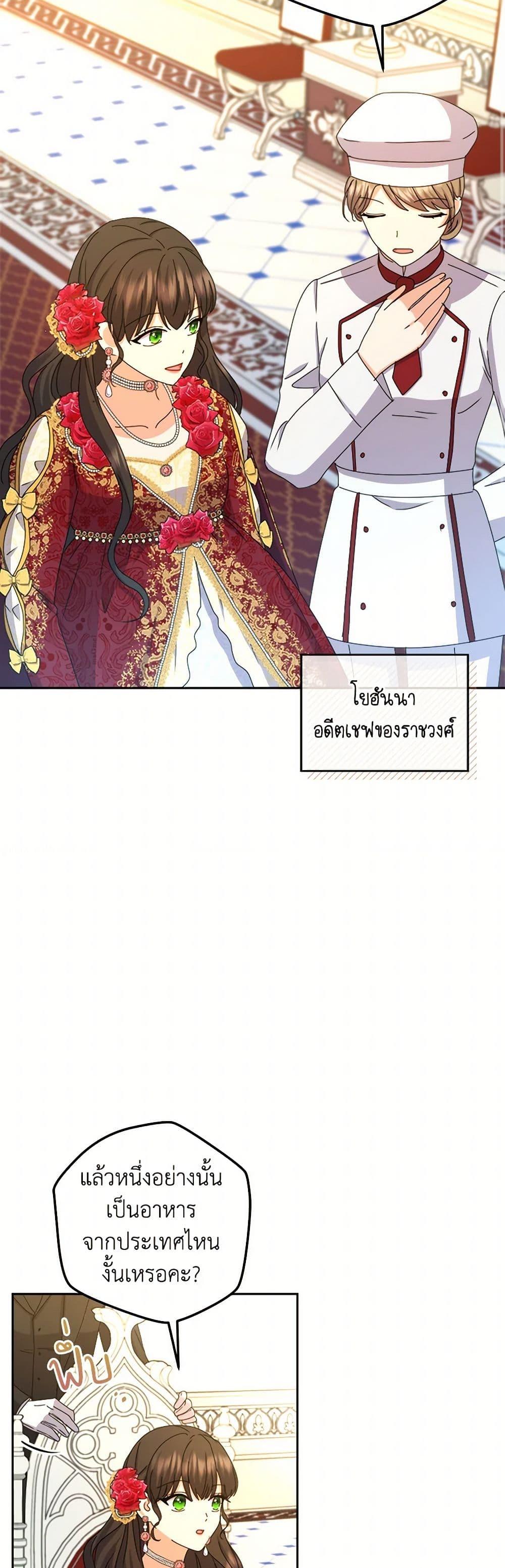 Manga-lc-com อ่านมังงะ อ่านการ์ตูน ออนไลน์ ฟรี From Maid to Queen ตอนที่ 1 2 3 4 5 6 7 8 9 10 11 12 13 14 ฟรี ไม่มีโฆษณา Manga-lc - อ่าน มังงะ อ่าน การ์ตูน ออนไลน์ อ่านมังงะ ฟรี