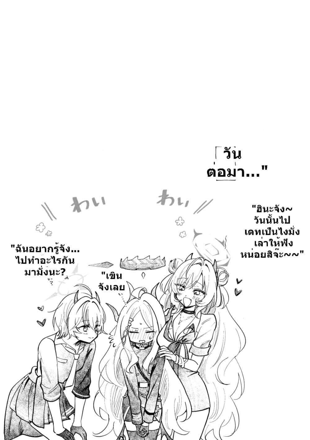 Manga-lc-com อ่านมังงะ อ่านการ์ตูน ออนไลน์ ฟรี Blue Archive Sweet Sweet Memory Sensei to Hina Shifuku Date Hen BY Mayotaro ตอนที่ 1 2 3 4 5 6 7 8 9 10 11 12 13 14 ฟรี ไม่มีโฆษณา Manga-lc - อ่าน มังงะ อ่าน การ์ตูน ออนไลน์ อ่านมังงะ ฟรี