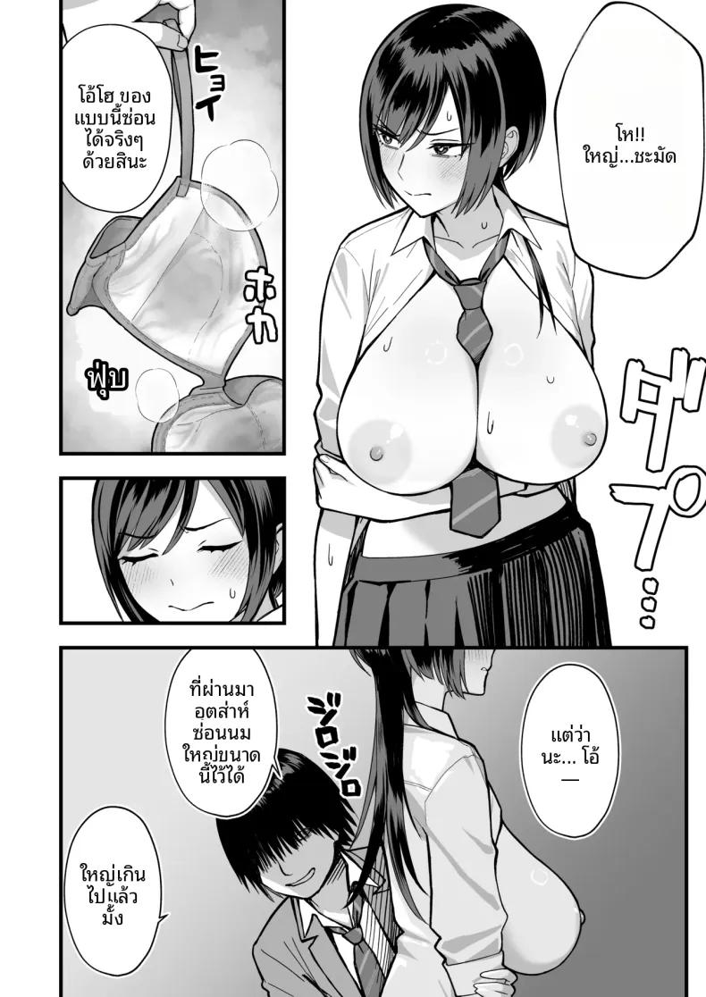 Doujin-Lc- อ่าน โดจิน มังฮวา เกาหลี ญี่ปุ่น จีน แปลไทย ความลับของประธานนักเรียนที่ผมเท่านั้นที่รู้ (Yuzuriha) ตอนที่ 1 2 3 4 5 6 7 8 9 10 11 12 13 14 ฟรี ไม่มีโฆษณา อ่าน โดจิน Manhwa เกาหลี ญี่ปุ่น จีน เรามีครบ คัดมาให้เน้นๆ โดจิน 18+ รับประกันความฟินโดย  Doujin Lc