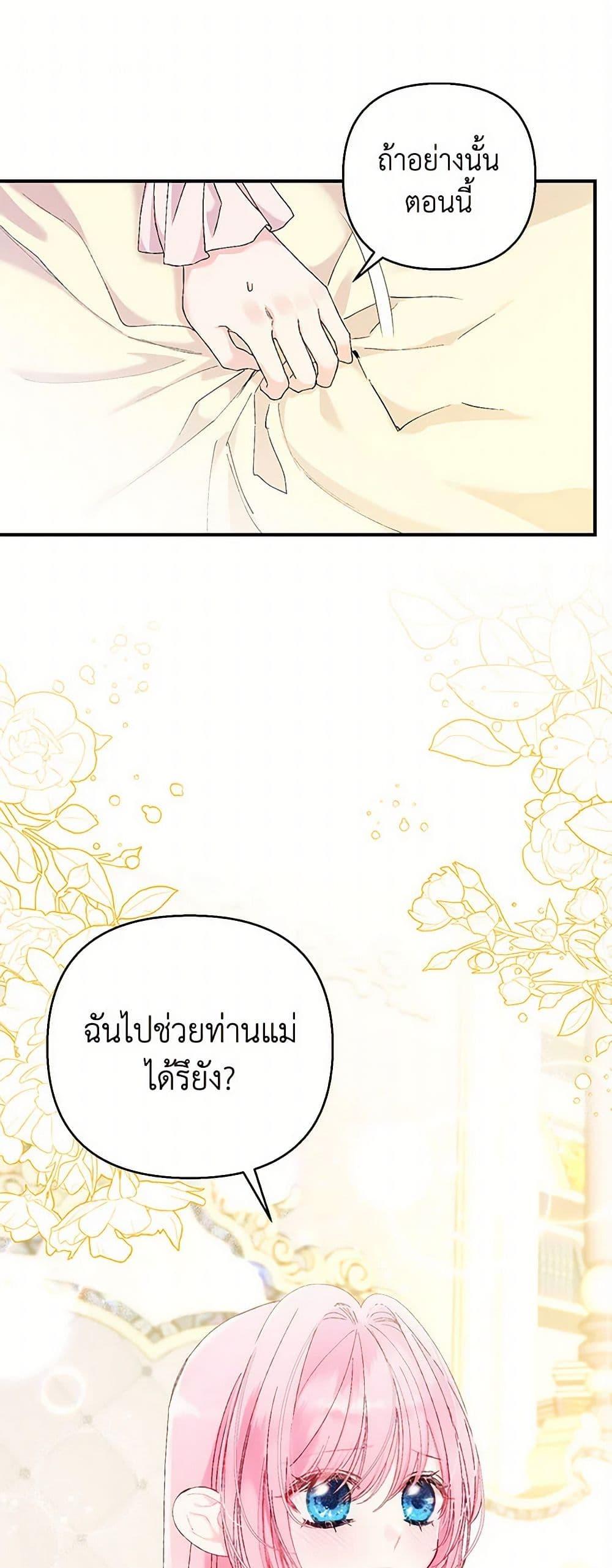 Manga-lc-com อ่านมังงะ อ่านการ์ตูน ออนไลน์ ฟรี Our Little Empress ตอนที่ 1 2 3 4 5 6 7 8 9 10 11 12 13 14 ฟรี ไม่มีโฆษณา Manga-lc - อ่าน มังงะ อ่าน การ์ตูน ออนไลน์ อ่านมังงะ ฟรี
