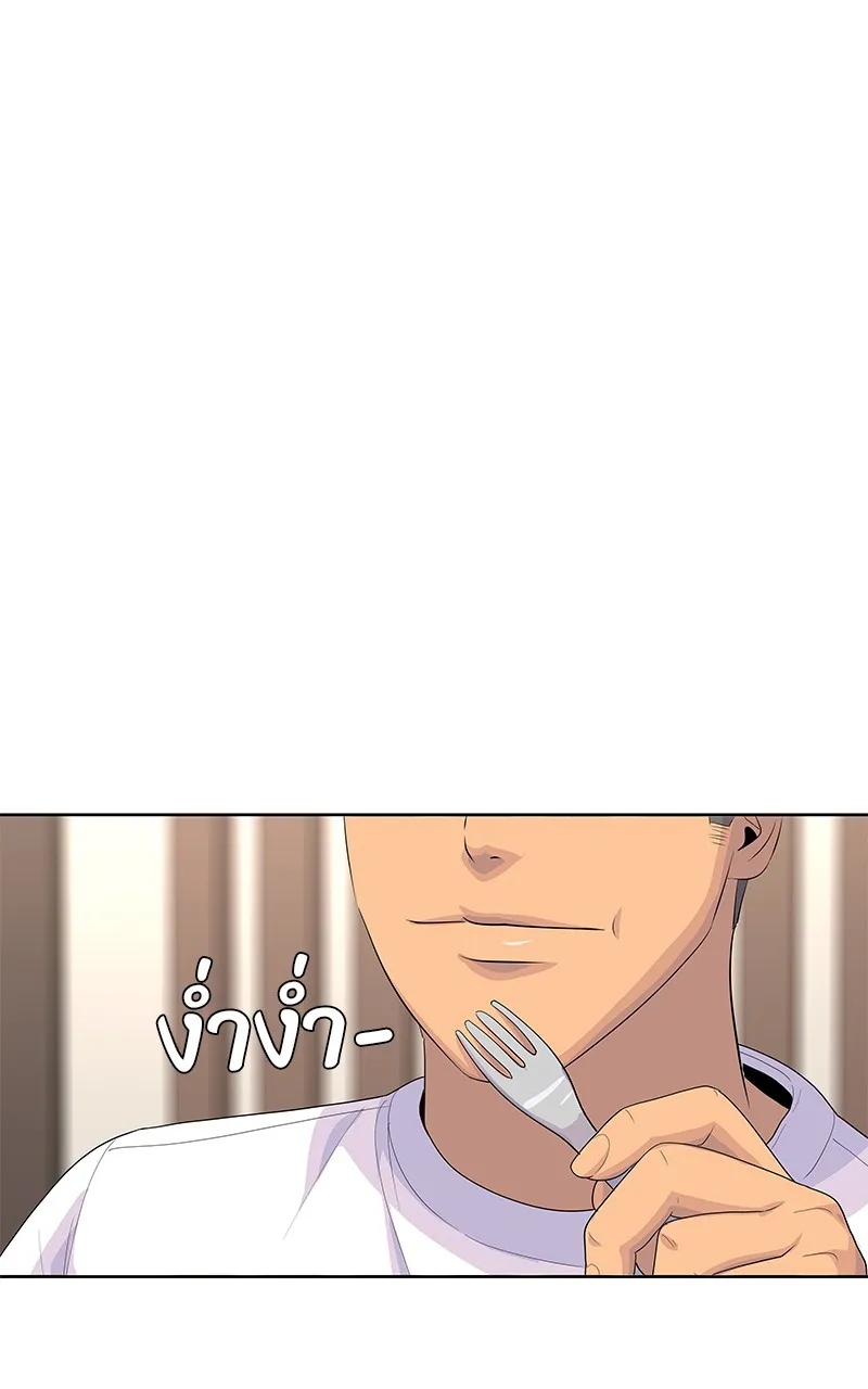 บันทึกครัวค่ายทหาร ตอนที่ 215 รูปที่ 98