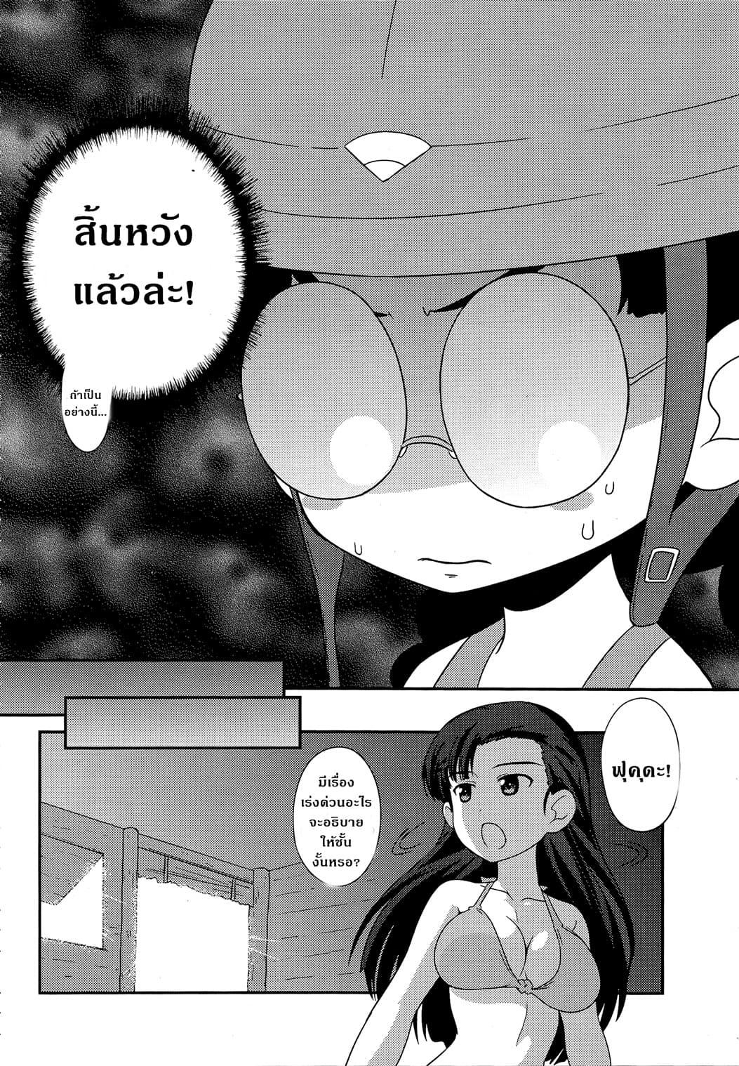Manga-lc-com อ่านมังงะ อ่านการ์ตูน ออนไลน์ ฟรี Girls & Panzer – Motto Love Love Sakusen Desu! ตอนที่ 1 2 3 4 5 6 7 8 9 10 11 12 13 14 ฟรี ไม่มีโฆษณา Manga-lc - อ่าน มังงะ อ่าน การ์ตูน ออนไลน์ อ่านมังงะ ฟรี