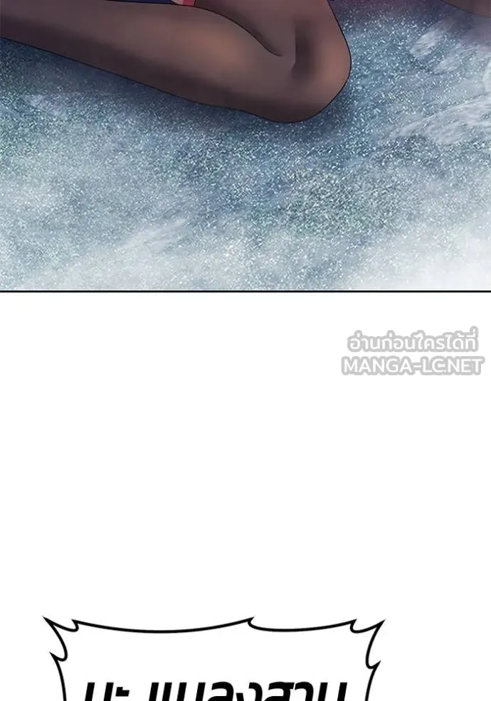 +99 ท่อนไม้ ตอนที่ 167 รูปที่ 261