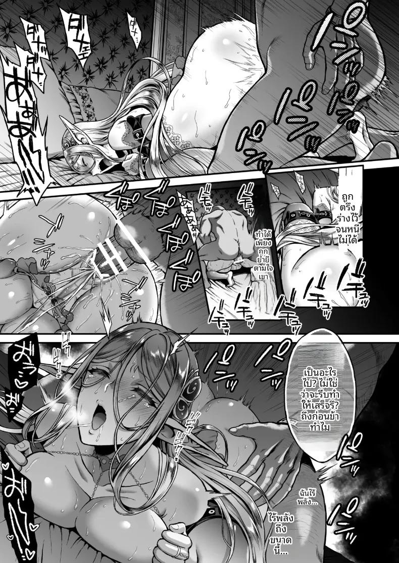 Doujin-Lc- อ่าน โดจิน มังฮวา เกาหลี ญี่ปุ่น จีน แปลไทย คอลเลคชั่นเอลฟ์สาว (Usagi Nagomu) ตอนที่ 1 2 3 4 5 6 7 8 9 10 11 12 13 14 ฟรี ไม่มีโฆษณา อ่าน โดจิน Manhwa เกาหลี ญี่ปุ่น จีน เรามีครบ คัดมาให้เน้นๆ โดจิน 18+ รับประกันความฟินโดย  Doujin Lc