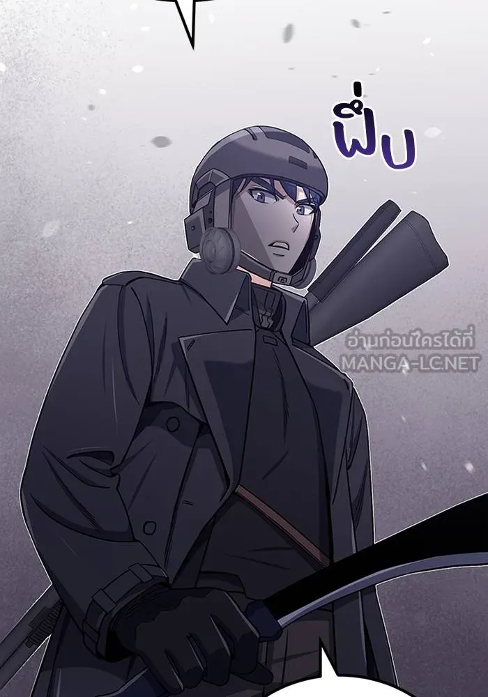 Genius of the Unique ตอนที่ 64 รูปที่ 111