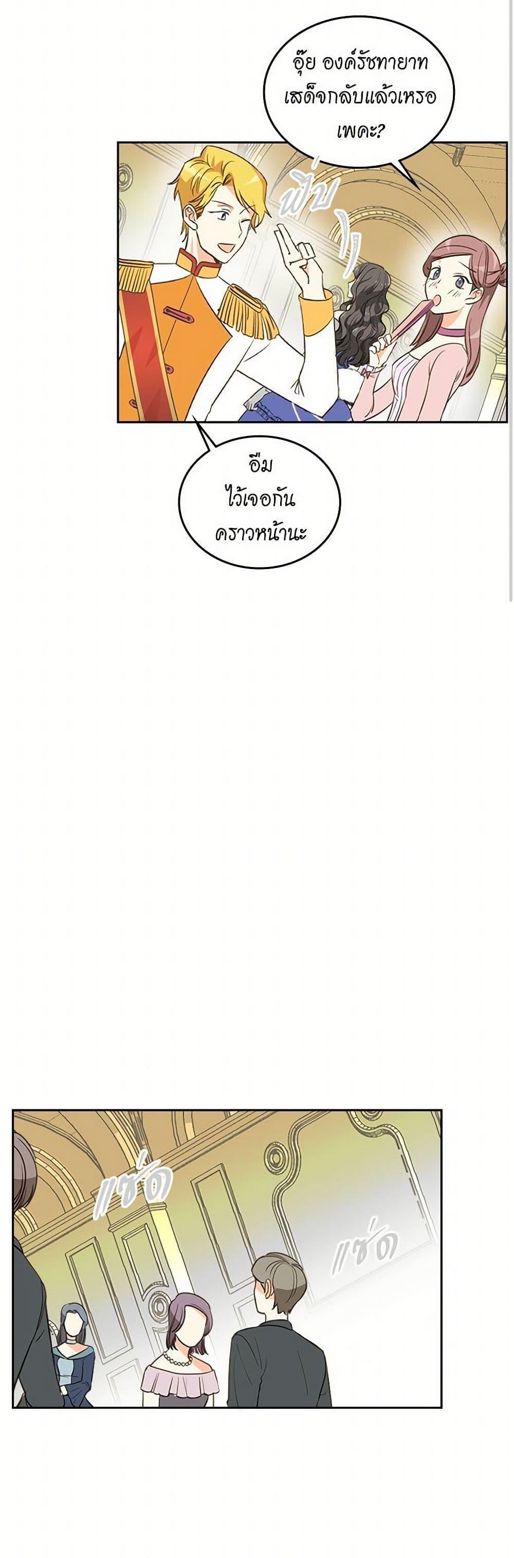 Manga-lc-com อ่านมังงะ อ่านการ์ตูน ออนไลน์ ฟรี The Antagonist’s Pet ตอนที่ 1 2 3 4 5 6 7 8 9 10 11 12 13 14 ฟรี ไม่มีโฆษณา Manga-lc - อ่าน มังงะ อ่าน การ์ตูน ออนไลน์ อ่านมังงะ ฟรี