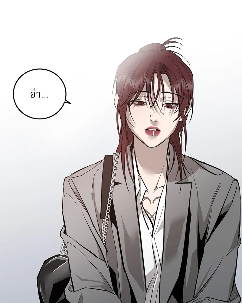 ตำนานเทพธิดาตกสวรรค์ ตอนที่ 91 รูปที่ 103