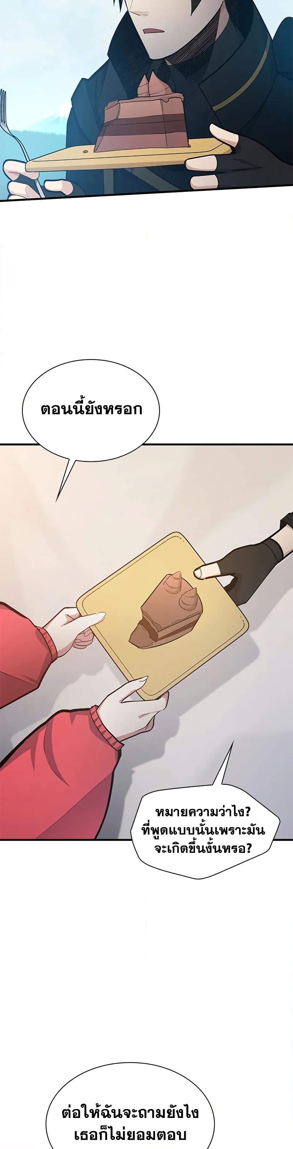 Manga-lc-com อ่านมังงะ อ่านการ์ตูน ออนไลน์ ฟรี The Tutorial is Too Hard ตอนที่ 1 2 3 4 5 6 7 8 9 10 11 12 13 14 ฟรี ไม่มีโฆษณา Manga-lc - อ่าน มังงะ อ่าน การ์ตูน ออนไลน์ อ่านมังงะ ฟรี