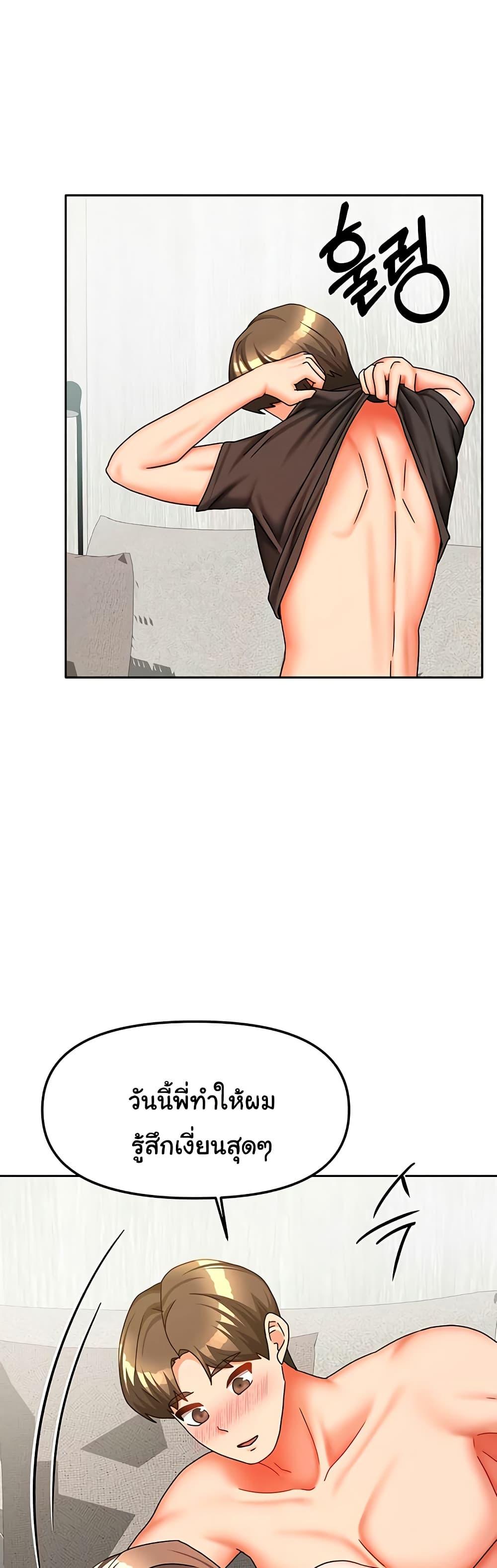 Doujin-Lc- อ่าน โดจิน มังฮวา เกาหลี ญี่ปุ่น จีน แปลไทย Living With ตอนที่ 1 2 3 4 5 6 7 8 9 10 11 12 13 14 ฟรี ไม่มีโฆษณา อ่าน โดจิน Manhwa เกาหลี ญี่ปุ่น จีน เรามีครบ คัดมาให้เน้นๆ โดจิน 18+ รับประกันความฟินโดย  Doujin Lc
