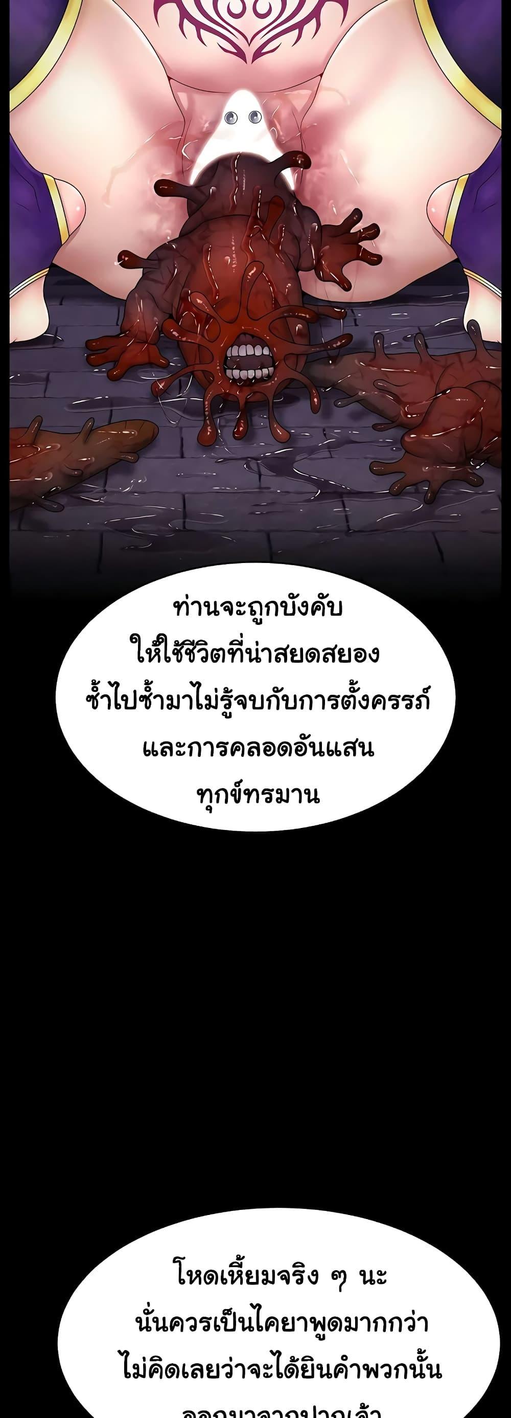 Doujin-Lc- อ่าน โดจิน มังฮวา เกาหลี ญี่ปุ่น จีน แปลไทย Ero The Princess ตอนที่ 1 2 3 4 5 6 7 8 9 10 11 12 13 14 ฟรี ไม่มีโฆษณา อ่าน โดจิน Manhwa เกาหลี ญี่ปุ่น จีน เรามีครบ คัดมาให้เน้นๆ โดจิน 18+ รับประกันความฟินโดย  Doujin Lc