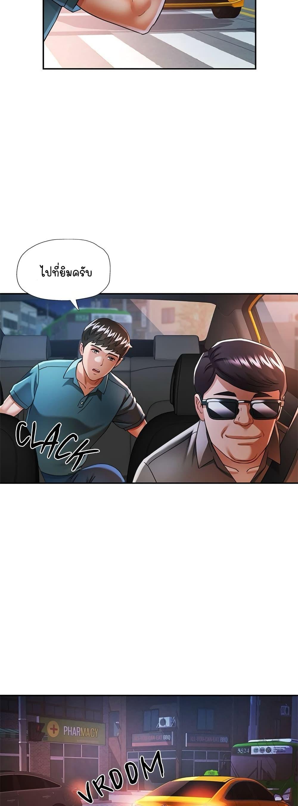 Doujin-Lc- อ่าน โดจิน มังฮวา เกาหลี ญี่ปุ่น จีน แปลไทย In Her Place ตอนที่ 1 2 3 4 5 6 7 8 9 10 11 12 13 14 ฟรี ไม่มีโฆษณา อ่าน โดจิน Manhwa เกาหลี ญี่ปุ่น จีน เรามีครบ คัดมาให้เน้นๆ โดจิน 18+ รับประกันความฟินโดย  Doujin Lc