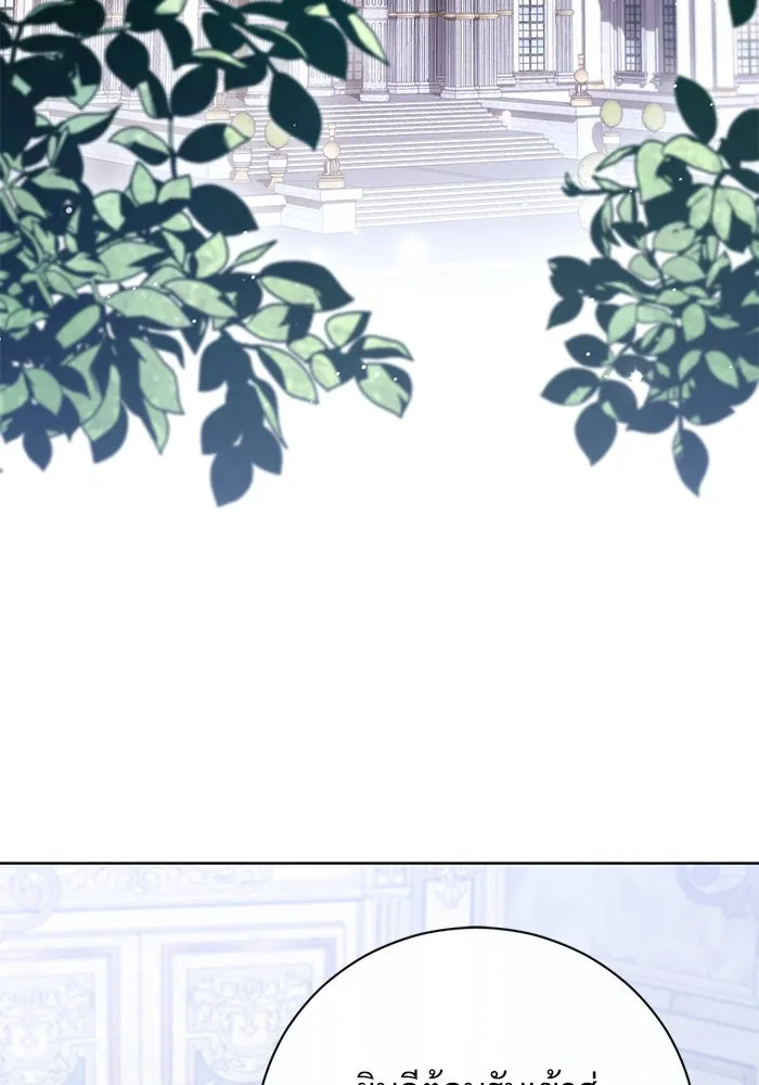 แด่ชู้รักของสามี ตอนที่ 52 รูปที่ 64