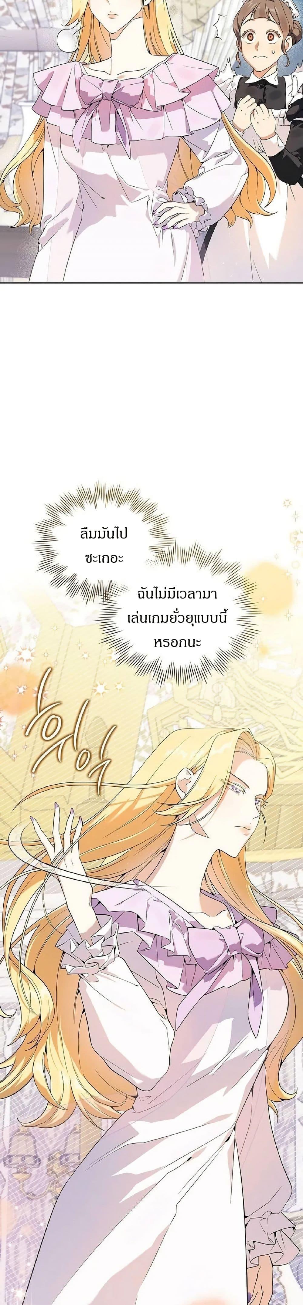 Manga-lc-com อ่านมังงะ อ่านการ์ตูน ออนไลน์ ฟรี The Villainess Is Annoyed by the Male Leads Again Today ตอนที่ 1 2 3 4 5 6 7 8 9 10 11 12 13 14 ฟรี ไม่มีโฆษณา Manga-lc - อ่าน มังงะ อ่าน การ์ตูน ออนไลน์ อ่านมังงะ ฟรี