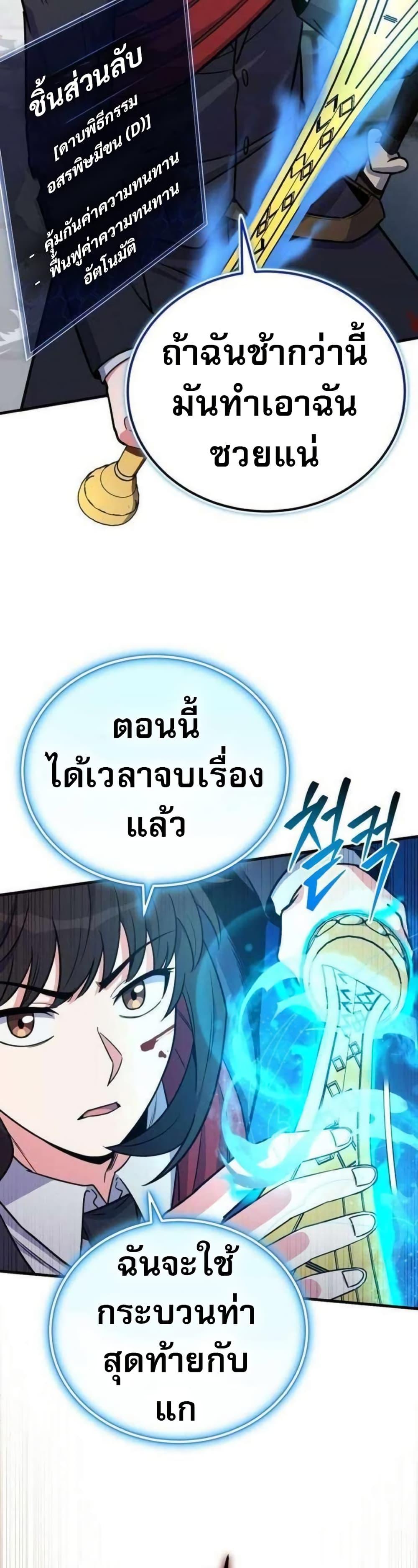 Manga-lc-com อ่านมังงะ อ่านการ์ตูน ออนไลน์ ฟรี The Support Ate it All ตอนที่ 1 2 3 4 5 6 7 8 9 10 11 12 13 14 ฟรี ไม่มีโฆษณา Manga-lc - อ่าน มังงะ อ่าน การ์ตูน ออนไลน์ อ่านมังงะ ฟรี
