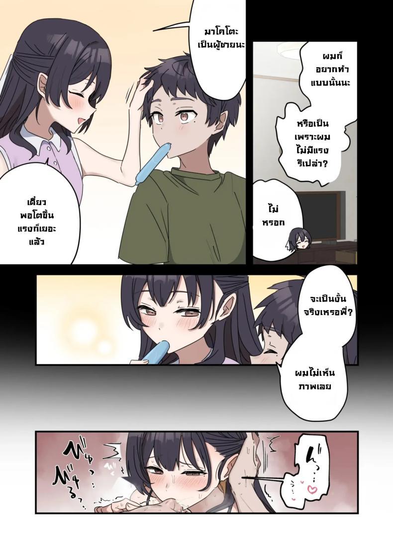 Doujin-Lc- อ่าน โดจิน มังฮวา เกาหลี ญี่ปุ่น จีน แปลไทย แกล้งทำเป็นเซ็กส์กับน้องชาย [Fence14] Giji SEX Kyoudai ตอนที่ 1 2 3 4 5 6 7 8 9 10 11 12 13 14 ฟรี ไม่มีโฆษณา อ่าน โดจิน Manhwa เกาหลี ญี่ปุ่น จีน เรามีครบ คัดมาให้เน้นๆ โดจิน 18+ รับประกันความฟินโดย  Doujin Lc