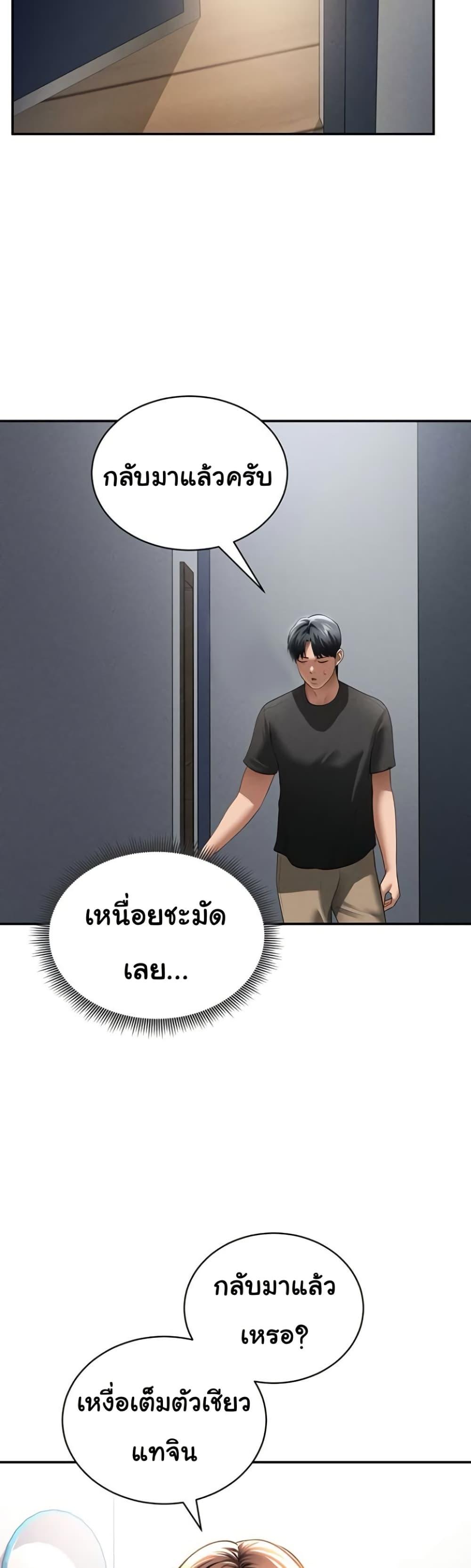 Doujin-Lc- อ่าน โดจิน มังฮวา เกาหลี ญี่ปุ่น จีน แปลไทย My Eyes Now ตอนที่ 1 2 3 4 5 6 7 8 9 10 11 12 13 14 ฟรี ไม่มีโฆษณา อ่าน โดจิน Manhwa เกาหลี ญี่ปุ่น จีน เรามีครบ คัดมาให้เน้นๆ โดจิน 18+ รับประกันความฟินโดย  Doujin Lc