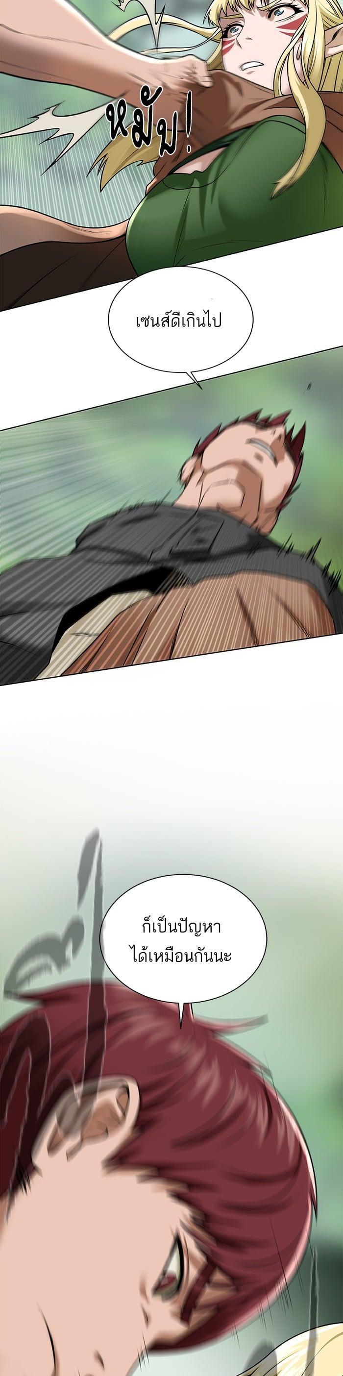 Manga-lc-com อ่านมังงะ อ่านการ์ตูน ออนไลน์ ฟรี Dungeons and Artifacts ตอนที่ 1 2 3 4 5 6 7 8 9 10 11 12 13 14 ฟรี ไม่มีโฆษณา Manga-lc - อ่าน มังงะ อ่าน การ์ตูน ออนไลน์ อ่านมังงะ ฟรี