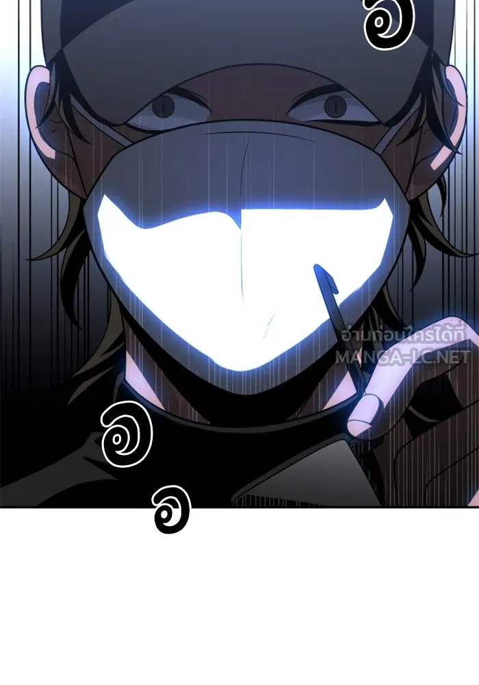 อดีตบอสหอคอย ตอนที่ 27 รูปที่ 195