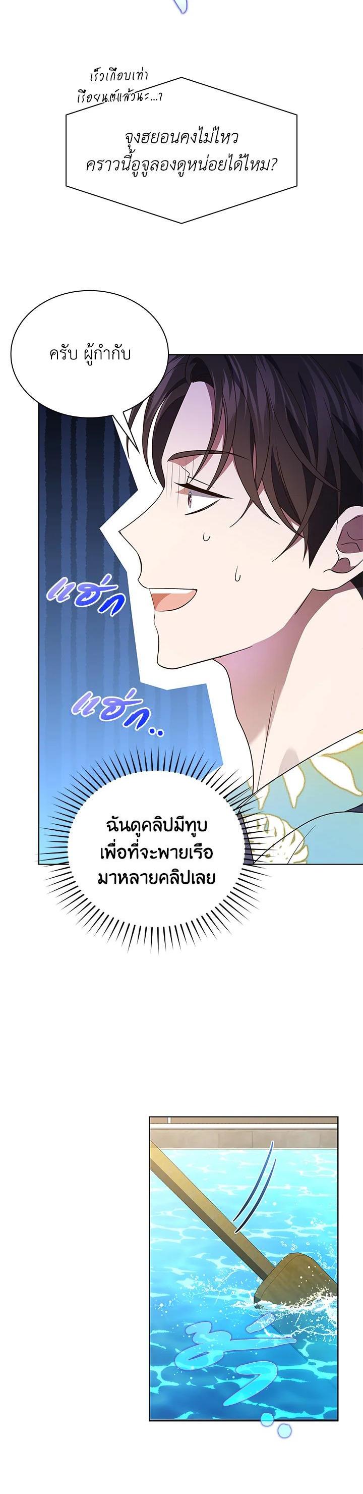Manga-lc-com อ่านมังงะ อ่านการ์ตูน ออนไลน์ ฟรี In This Life, the Greatest Star in the Universe ตอนที่ 1 2 3 4 5 6 7 8 9 10 11 12 13 14 ฟรี ไม่มีโฆษณา Manga-lc - อ่าน มังงะ อ่าน การ์ตูน ออนไลน์ อ่านมังงะ ฟรี