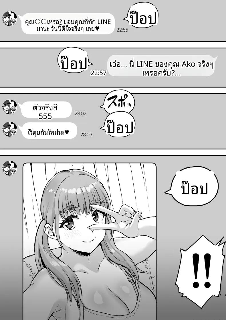 Doujin-Lc- อ่าน โดจิน มังฮวา เกาหลี ญี่ปุ่น จีน แปลไทย สาวคอสชวนไปถ่ายรูปส่วนตัว (Uyuu) ตอนที่ 1 2 3 4 5 6 7 8 9 10 11 12 13 14 ฟรี ไม่มีโฆษณา อ่าน โดจิน Manhwa เกาหลี ญี่ปุ่น จีน เรามีครบ คัดมาให้เน้นๆ โดจิน 18+ รับประกันความฟินโดย  Doujin Lc