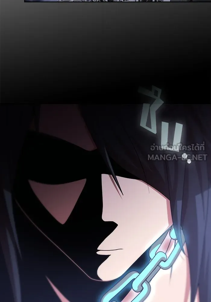 ผู้เล่นขั้นเทพแห่งหอคอยฝึกสอน ตอนที่ 192 รูปที่ 84