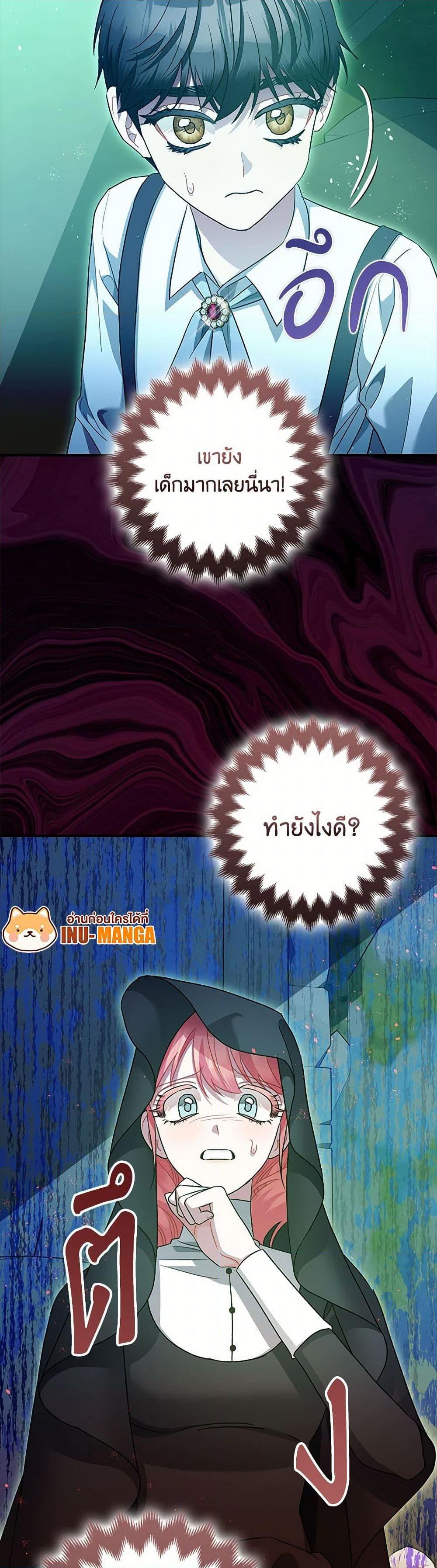 Manga-lc-com อ่านมังงะ อ่านการ์ตูน ออนไลน์ ฟรี The Tyrant’s Tranquilizer ตอนที่ 1 2 3 4 5 6 7 8 9 10 11 12 13 14 ฟรี ไม่มีโฆษณา Manga-lc - อ่าน มังงะ อ่าน การ์ตูน ออนไลน์ อ่านมังงะ ฟรี