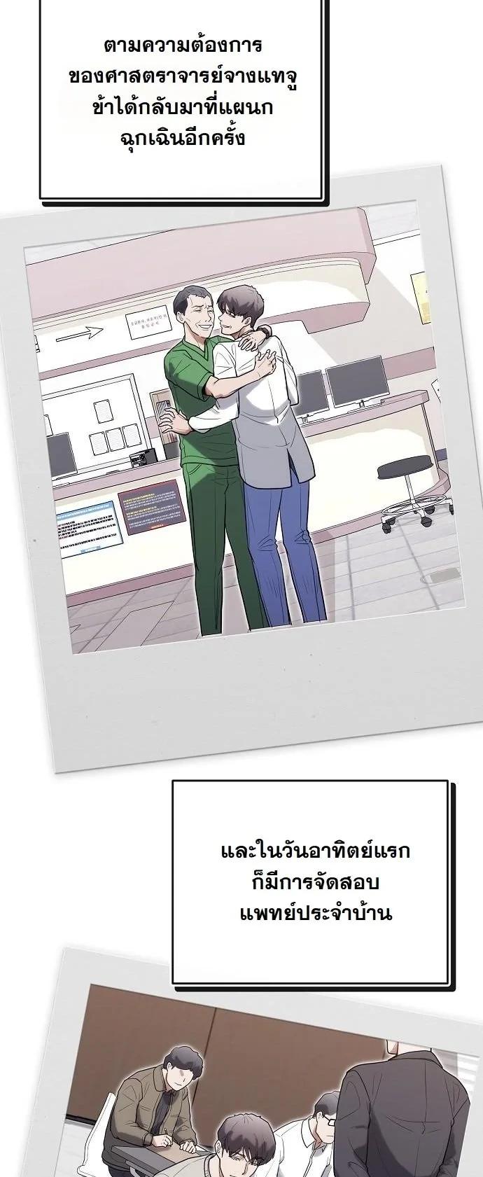 Manga-lc-com อ่านมังงะ อ่านการ์ตูน ออนไลน์ ฟรี Hua Tuo Becomes a Surgeon ตอนที่ 1 2 3 4 5 6 7 8 9 10 11 12 13 14 ฟรี ไม่มีโฆษณา Manga-lc - อ่าน มังงะ อ่าน การ์ตูน ออนไลน์ อ่านมังงะ ฟรี