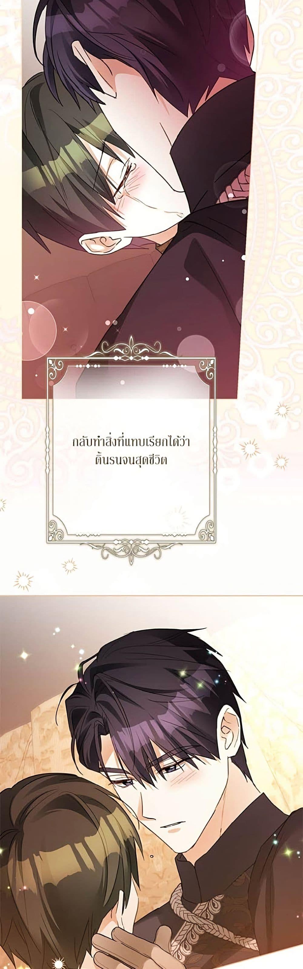 Manga-lc-com อ่านมังงะ อ่านการ์ตูน ออนไลน์ ฟรี Became the Duke’s Male Servant ตอนที่ 1 2 3 4 5 6 7 8 9 10 11 12 13 14 ฟรี ไม่มีโฆษณา Manga-lc - อ่าน มังงะ อ่าน การ์ตูน ออนไลน์ อ่านมังงะ ฟรี