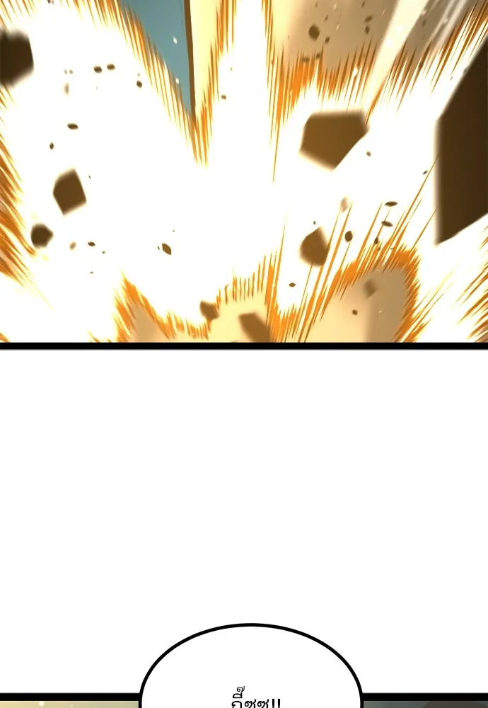 ก็อบลินเลเวล 999 ตอนที่ 14 รูปที่ 63