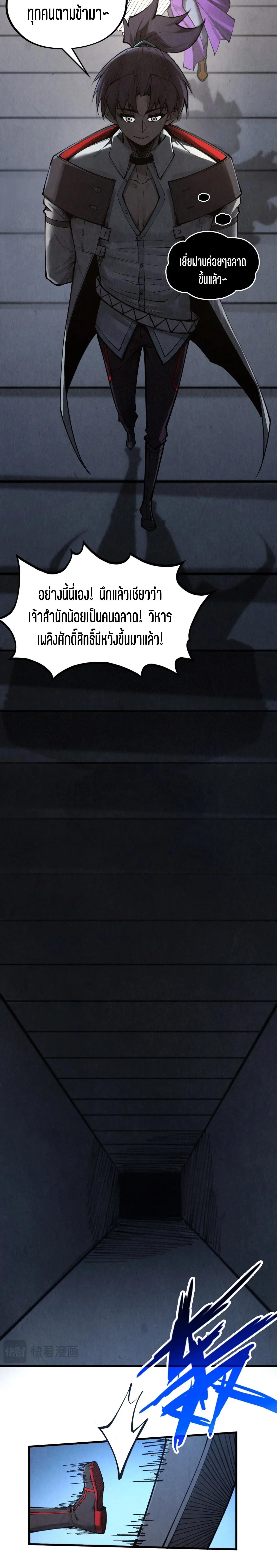 Manga-lc-com อ่านมังงะ อ่านการ์ตูน ออนไลน์ ฟรี The Eternal Supreme ตอนที่ 1 2 3 4 5 6 7 8 9 10 11 12 13 14 ฟรี ไม่มีโฆษณา Manga-lc - อ่าน มังงะ อ่าน การ์ตูน ออนไลน์ อ่านมังงะ ฟรี