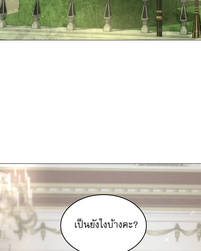 กำราบรักร้ายนายจอมพยศ ตอนที่ 28 รูปที่ 19