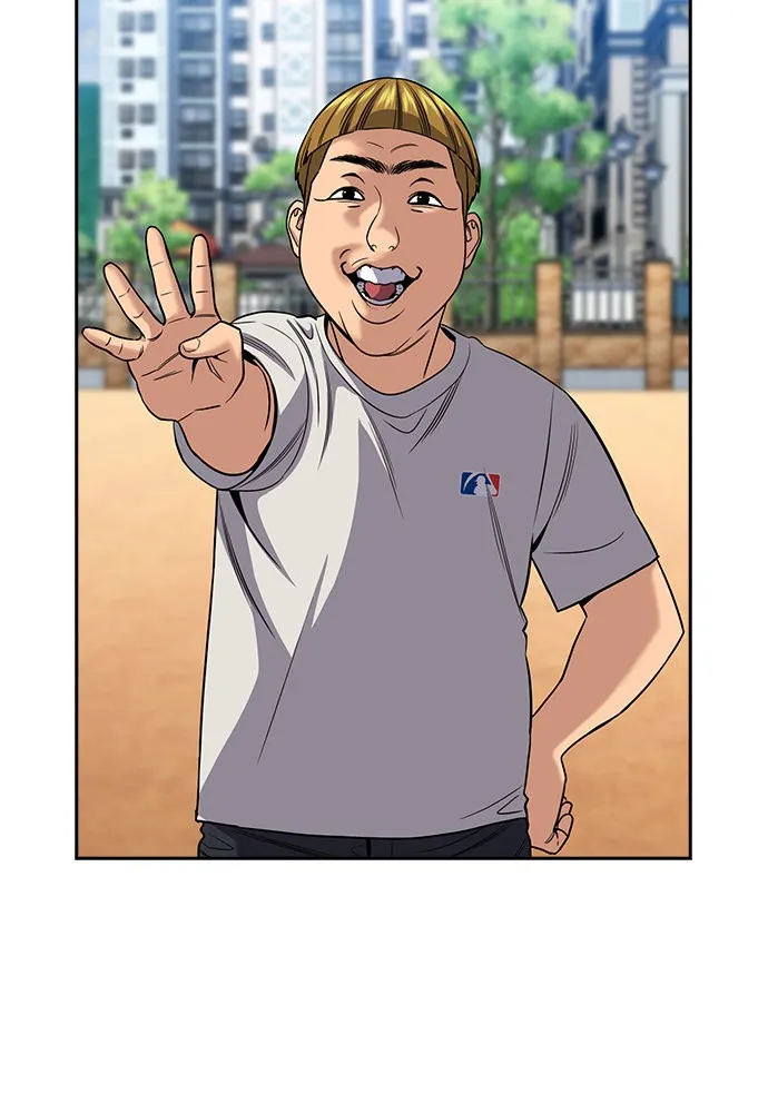 การศึกษาที่แท้จริง ตอนที่ 157 รูปที่ 56