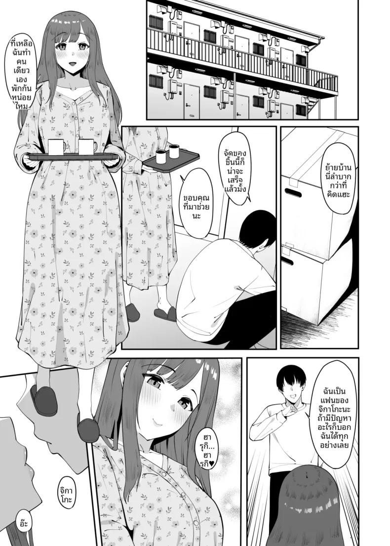Doujin-Lc- อ่าน โดจิน มังฮวา เกาหลี ญี่ปุ่น จีน แปลไทย รักทางไกลเเพ้คนใกล้ชิด (Charucharo) ตอนที่ 1 2 3 4 5 6 7 8 9 10 11 12 13 14 ฟรี ไม่มีโฆษณา อ่าน โดจิน Manhwa เกาหลี ญี่ปุ่น จีน เรามีครบ คัดมาให้เน้นๆ โดจิน 18+ รับประกันความฟินโดย  Doujin Lc